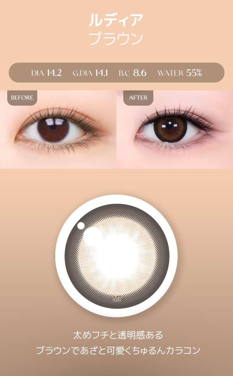 Astigram Cocktail by Torica info