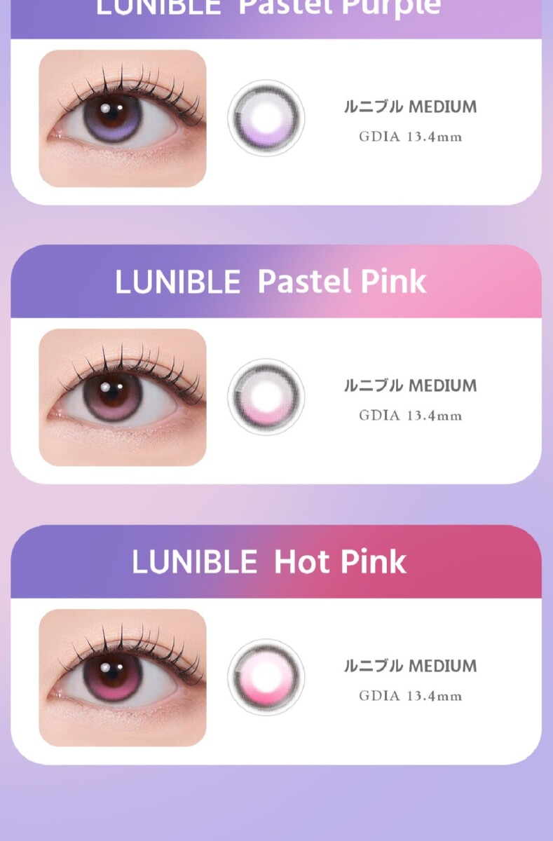 Astigram PICKME FIXCON Lunible