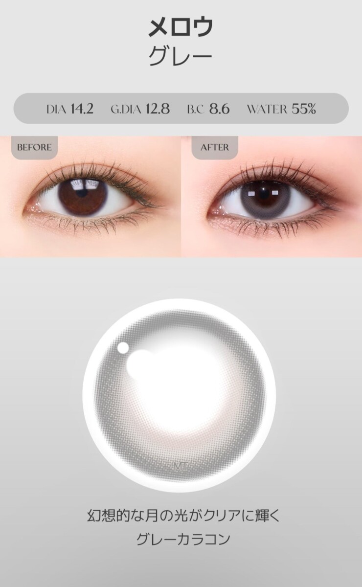 Astigram Cocktail by Torica info