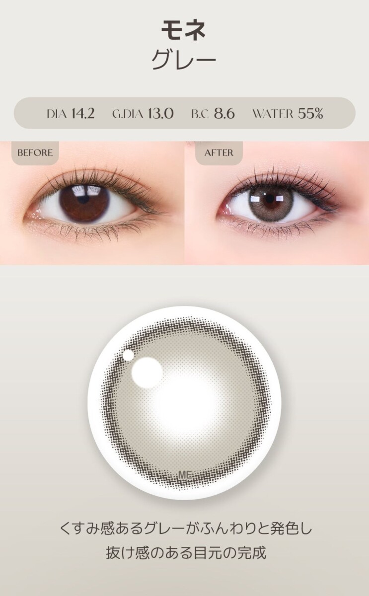 Astigram Cocktail by Torica info