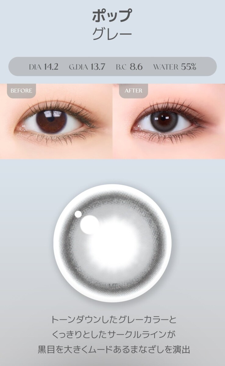 Astigram Cocktail by Torica info