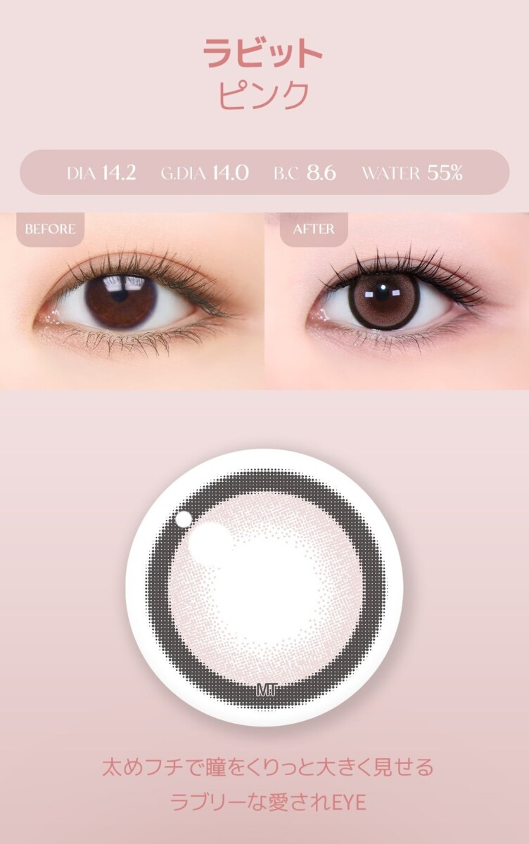 Astigram Cocktail by Torica info