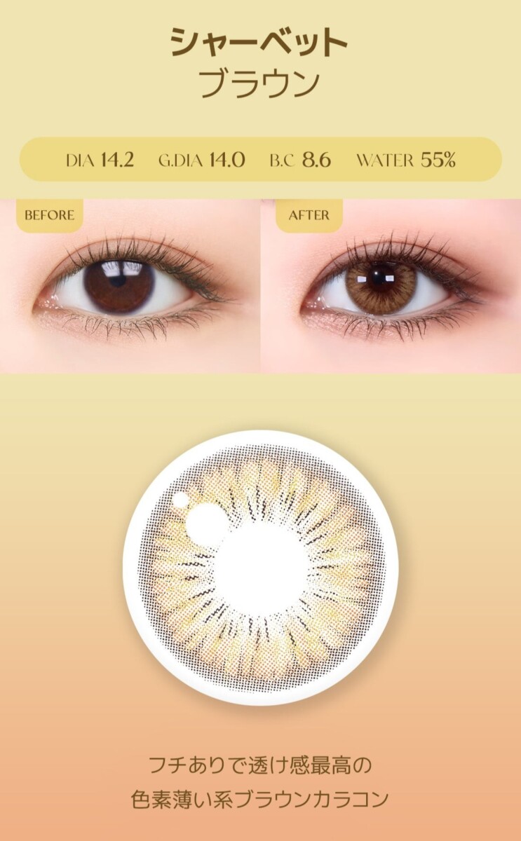 Astigram Cocktail by Torica info