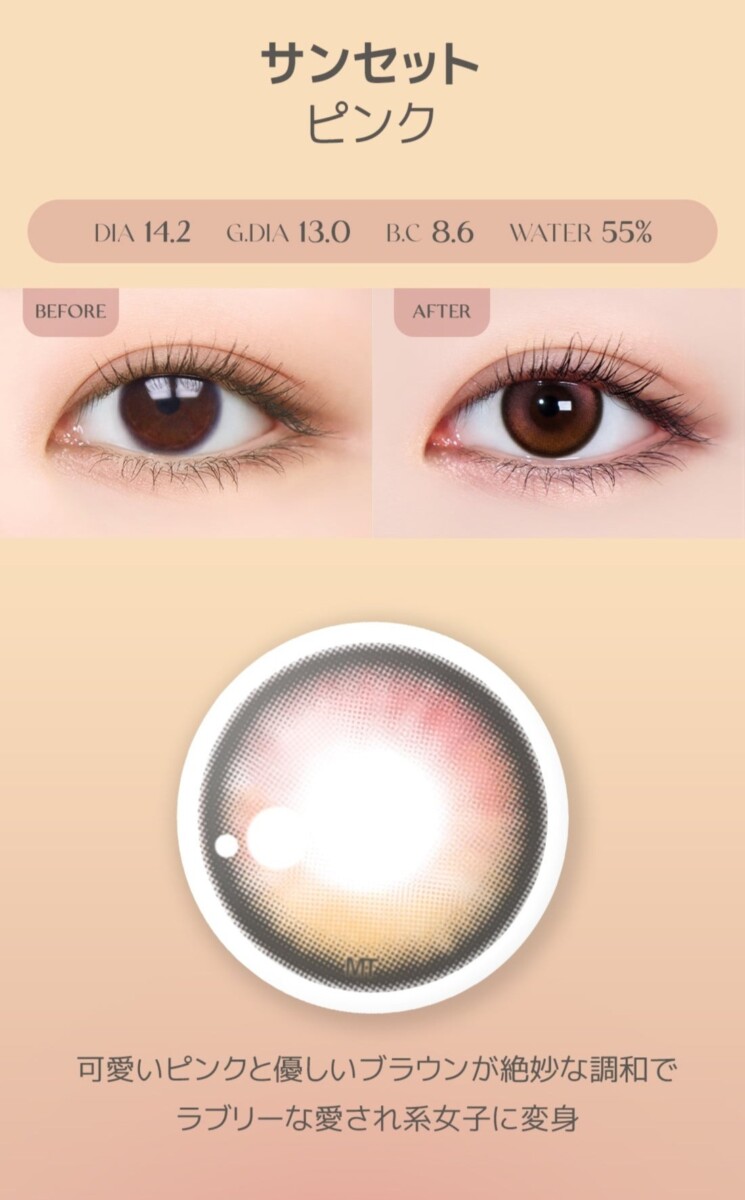 Astigram Cocktail by Torica info