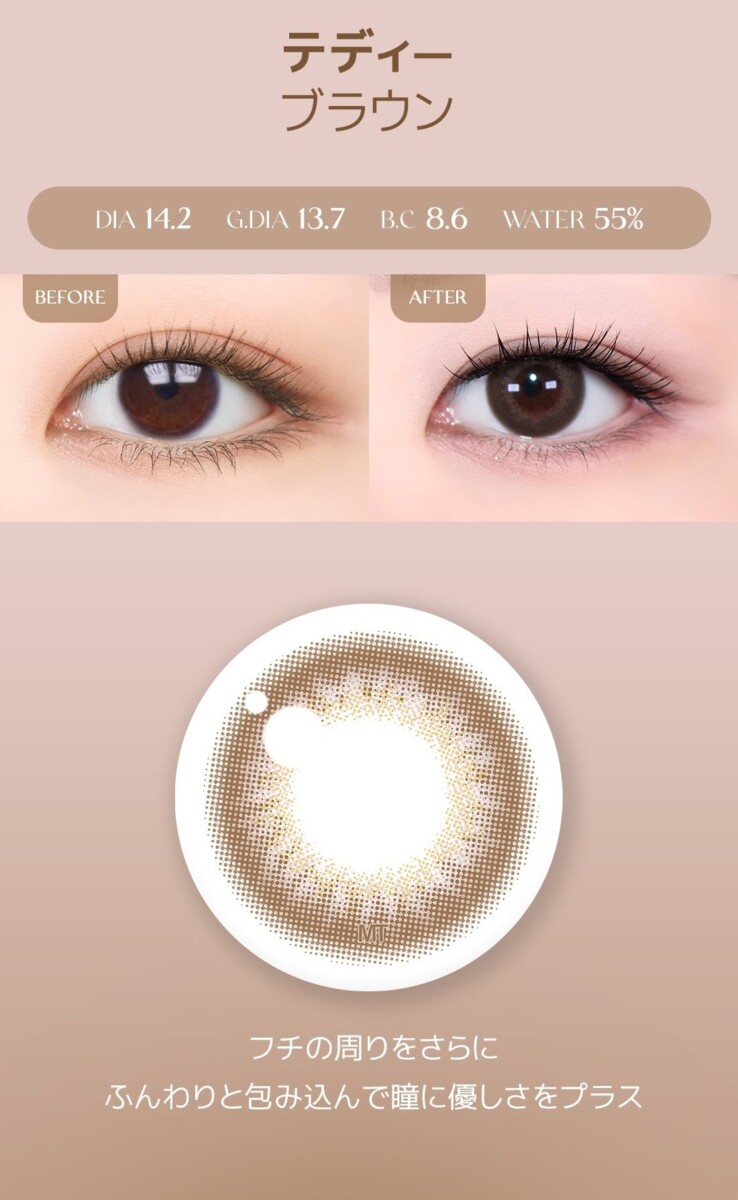 Astigram Cocktail by Torica info