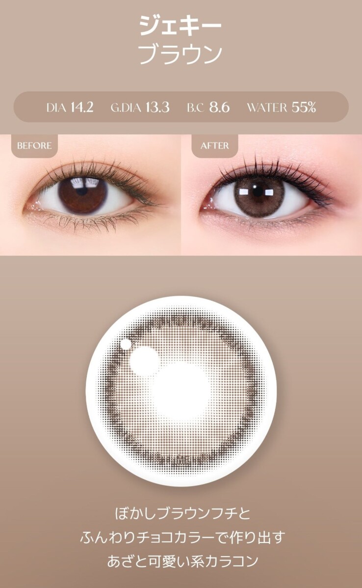 Astigram Cocktail by Torica info