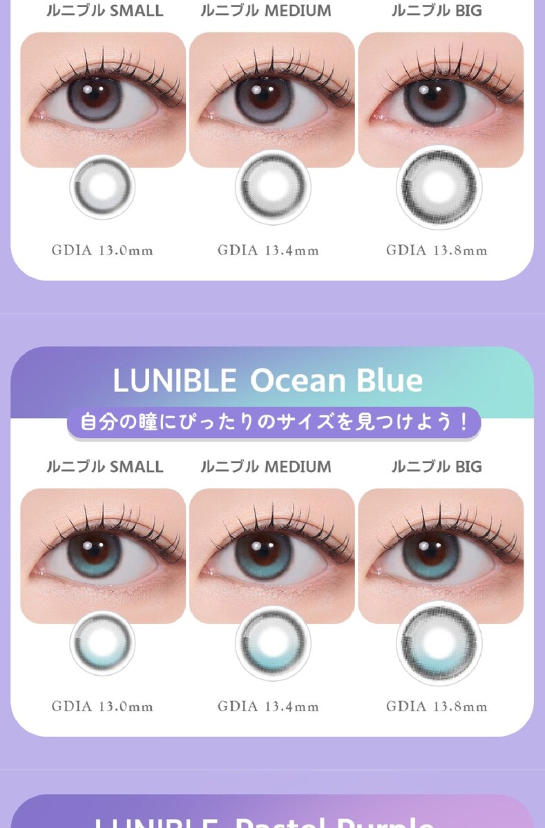 Astigram PICKME FIXCON Lunible