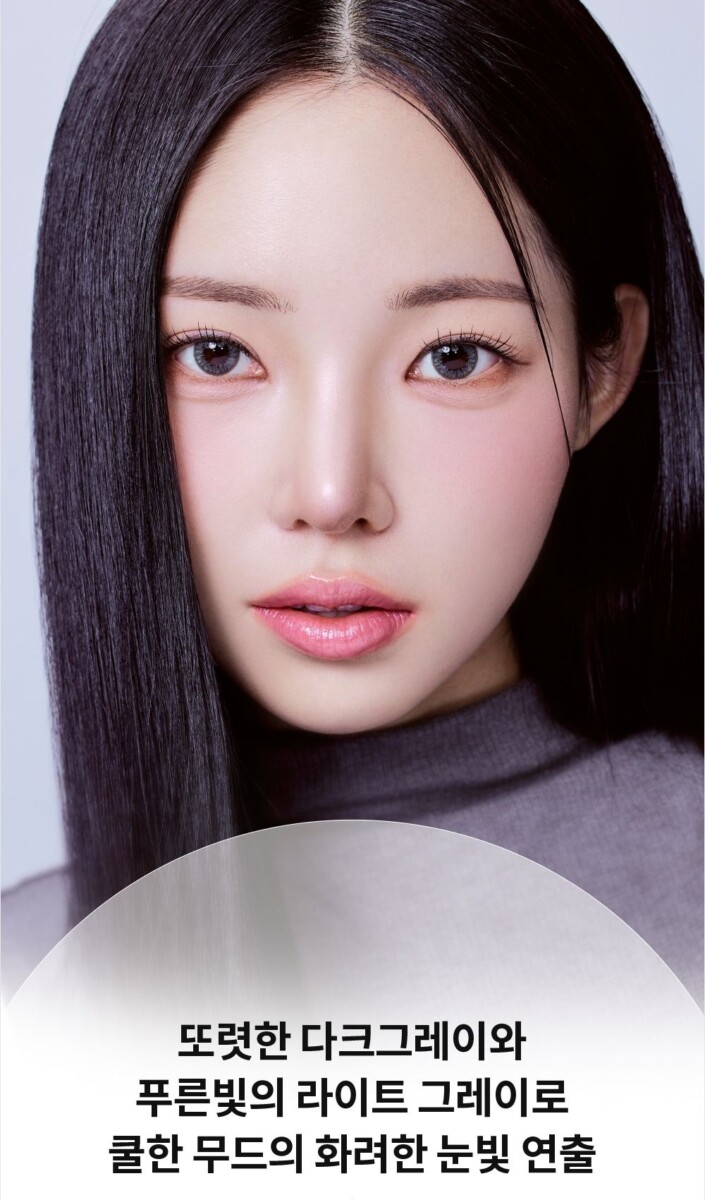 Clalen IRIS 1 Day 90P