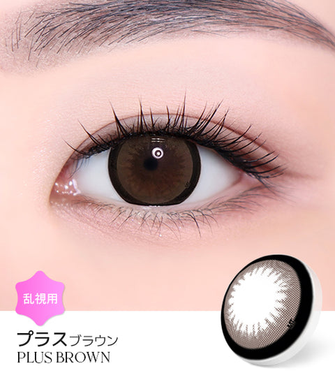 Astigram Cocktail by Torica info