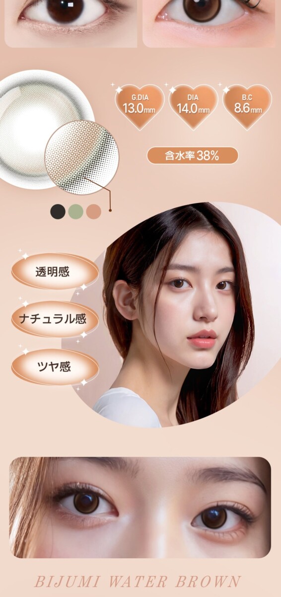 Astigram PICKME TORICME