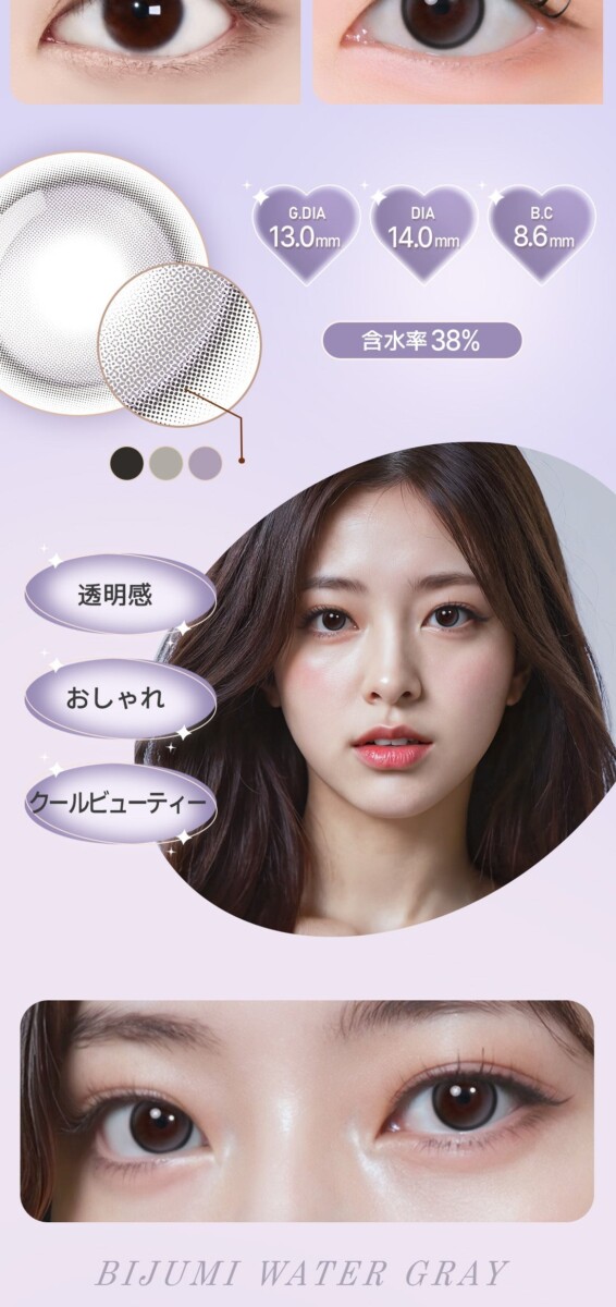 Astigram PICKME TORICME