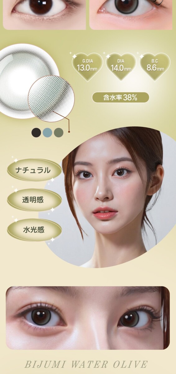 Astigram PICKME TORICME