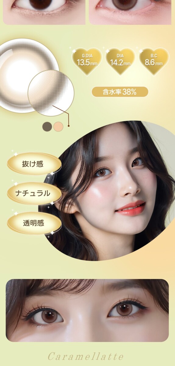 Astigram PICKME TORICME PRIME11