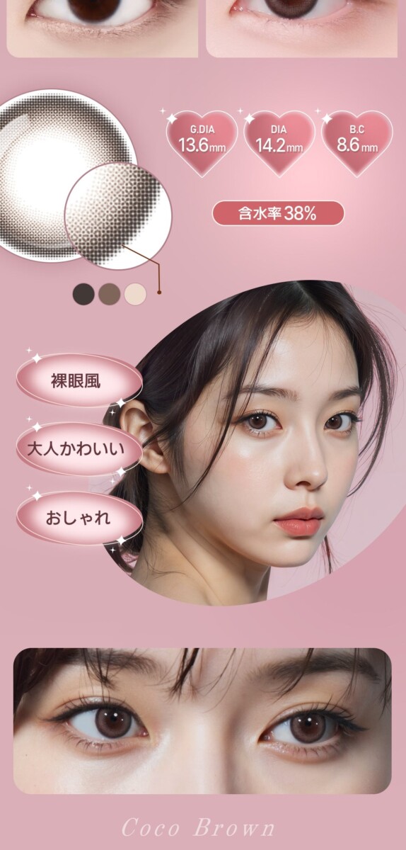 Astigram PICKME TORICME PRIME11