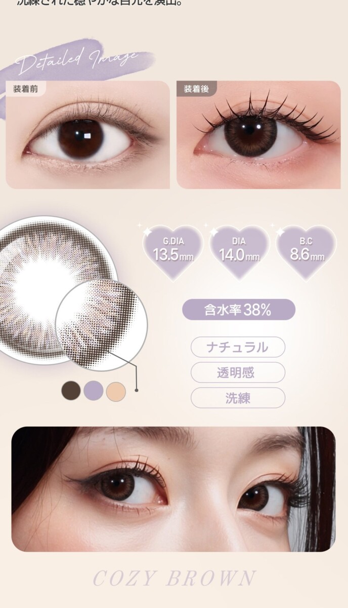 Astigram PICKME TORICME