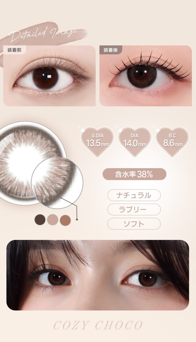 Astigram PICKME TORICME