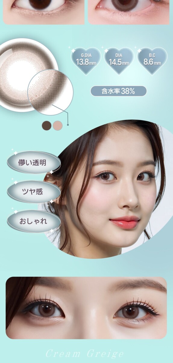 Astigram PICKME TORICME PRIME11