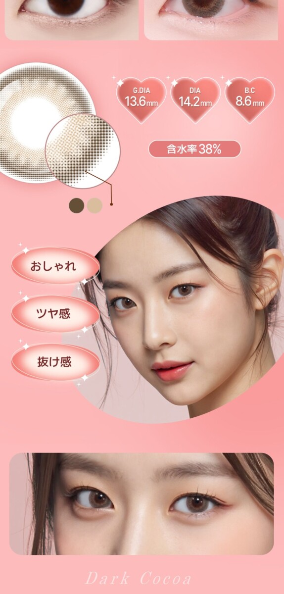 Astigram PICKME TORICME PRIME11