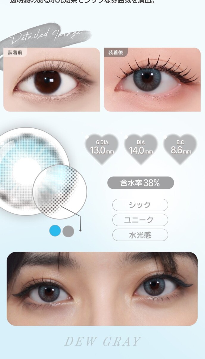 Astigram PICKME TORICME