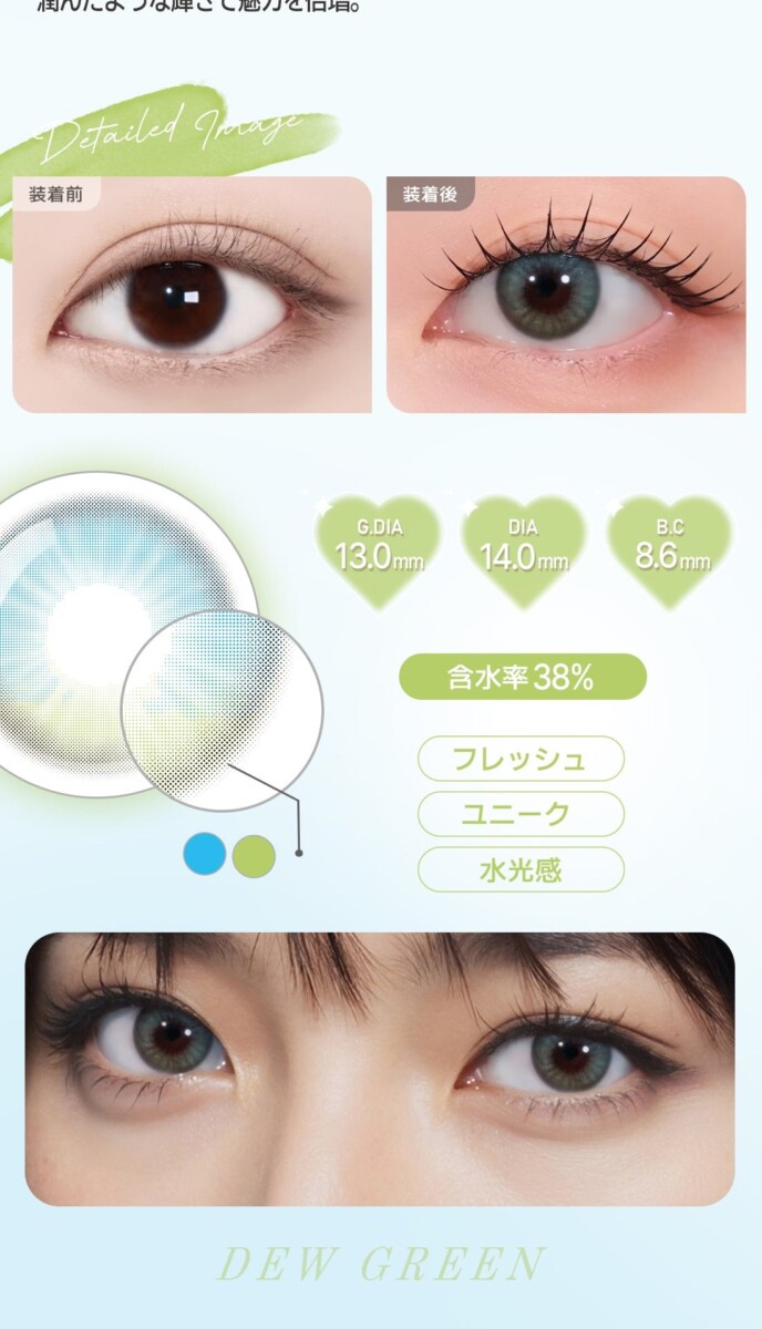 Astigram PICKME TORICME