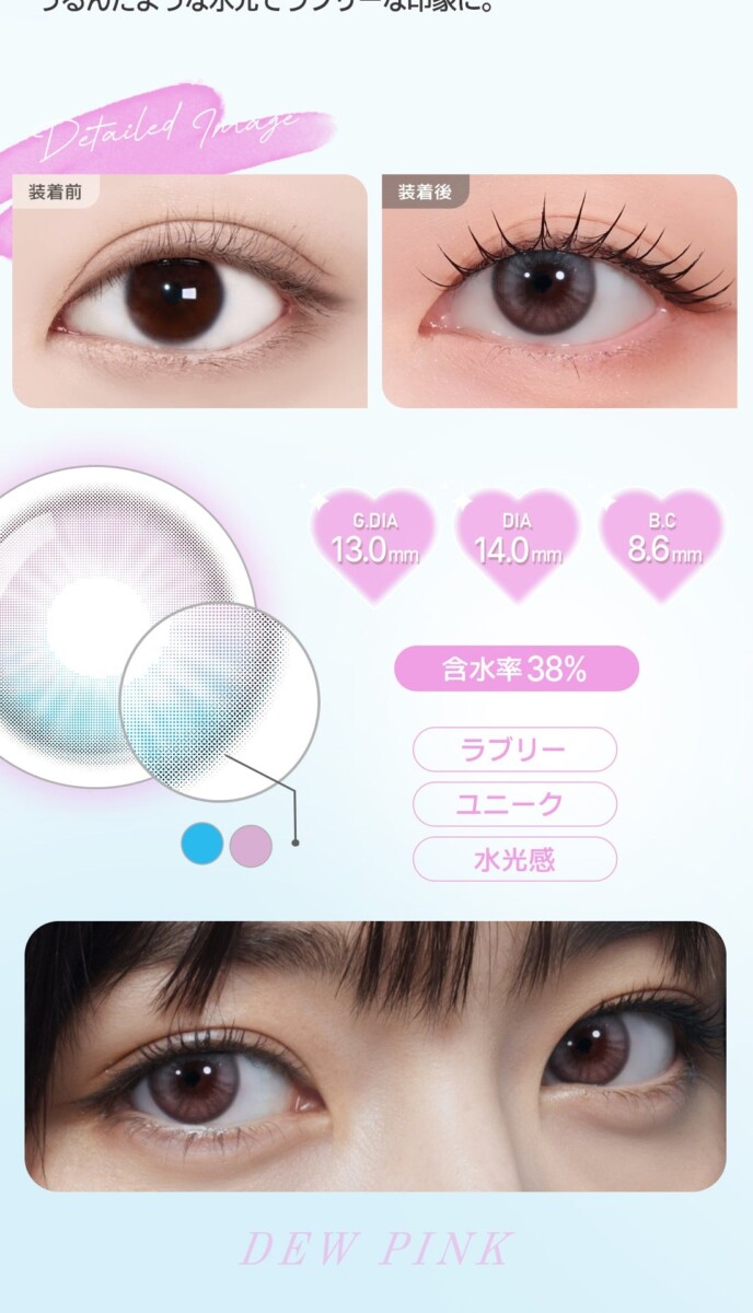 Astigram PICKME TORICME