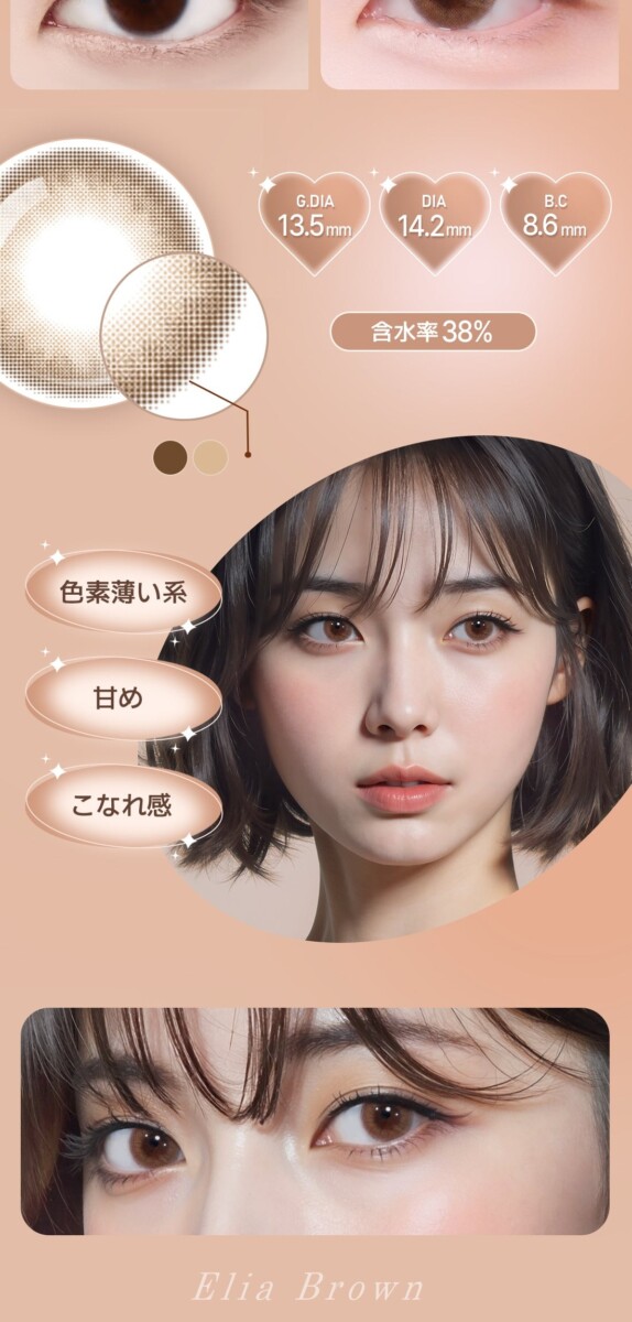 Astigram PICKME TORICME PRIME11