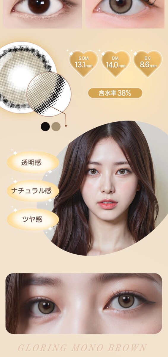 Astigram PICKME TORICME