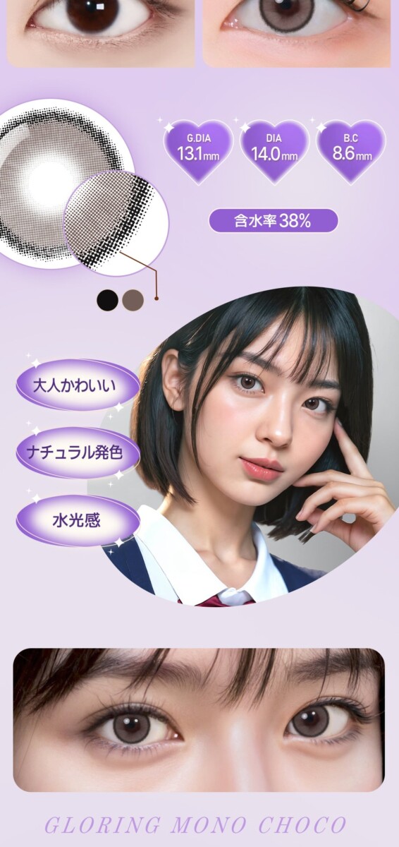 Astigram PICKME TORICME