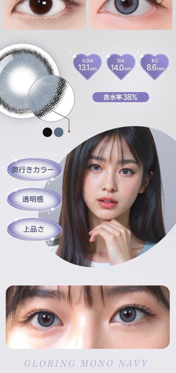 Astigram PICKME TORICME