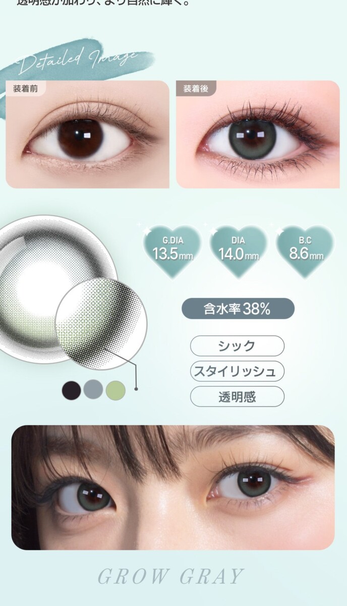 Astigram PICKME TORICME