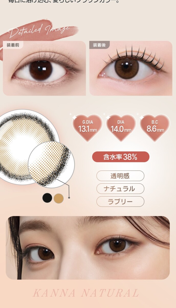 Astigram PICKME TORICME