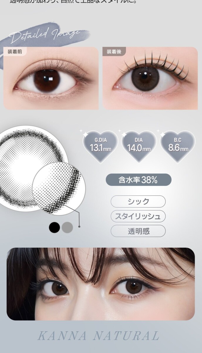 Astigram PICKME TORICME