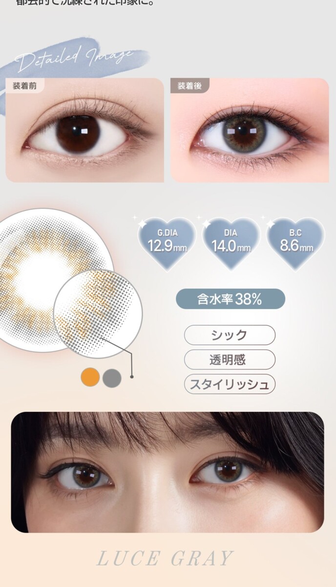 Astigram PICKME TORICME