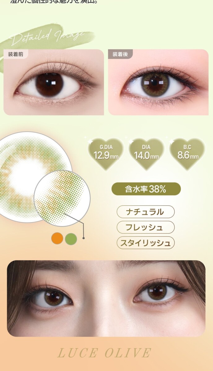 Astigram PICKME TORICME