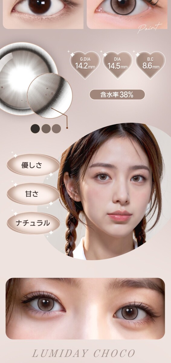 Astigram PICKME TORICME