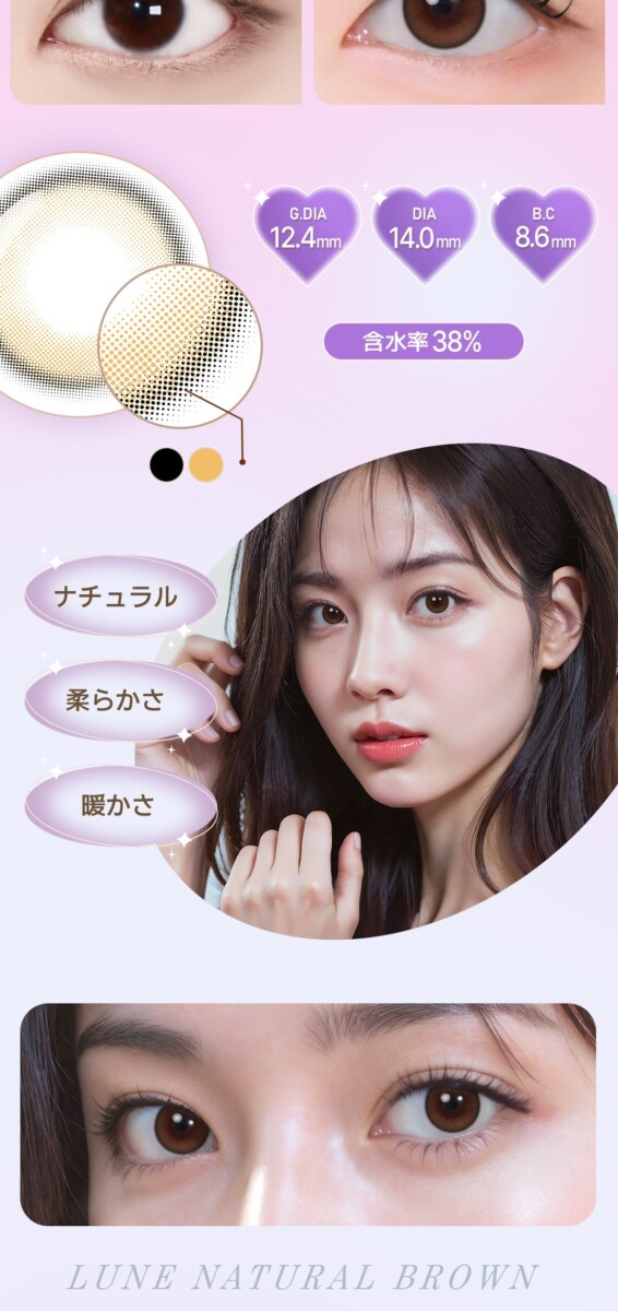 Astigram PICKME TORICME