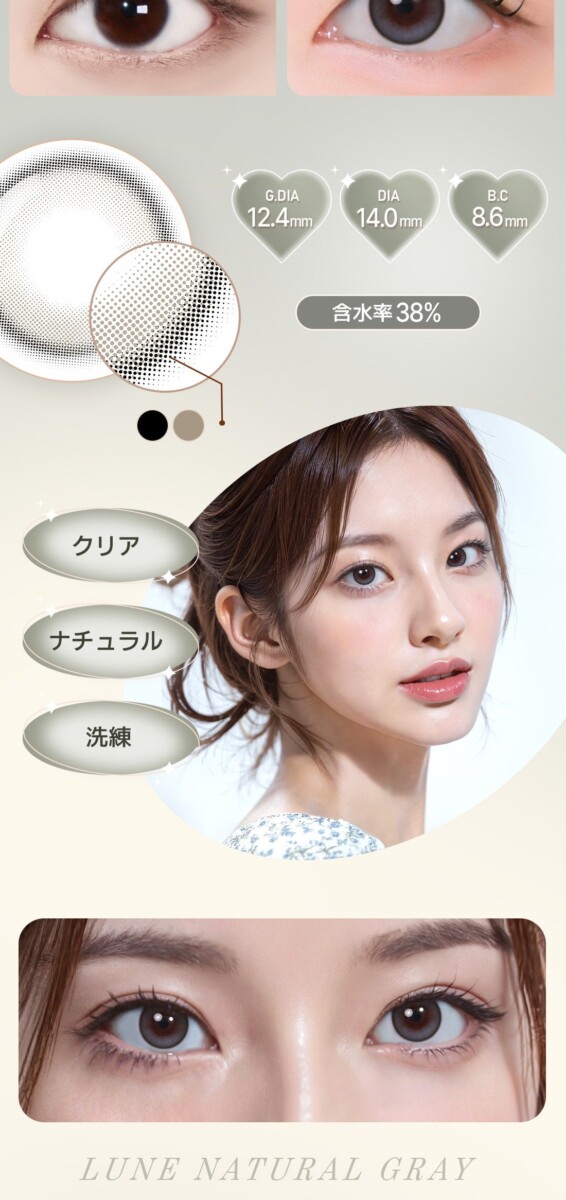 Astigram PICKME TORICME