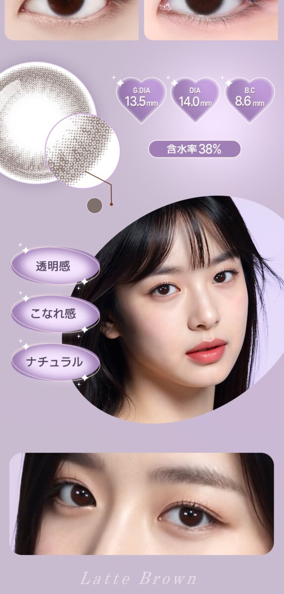 Astigram PICKME TORICME PRIME11