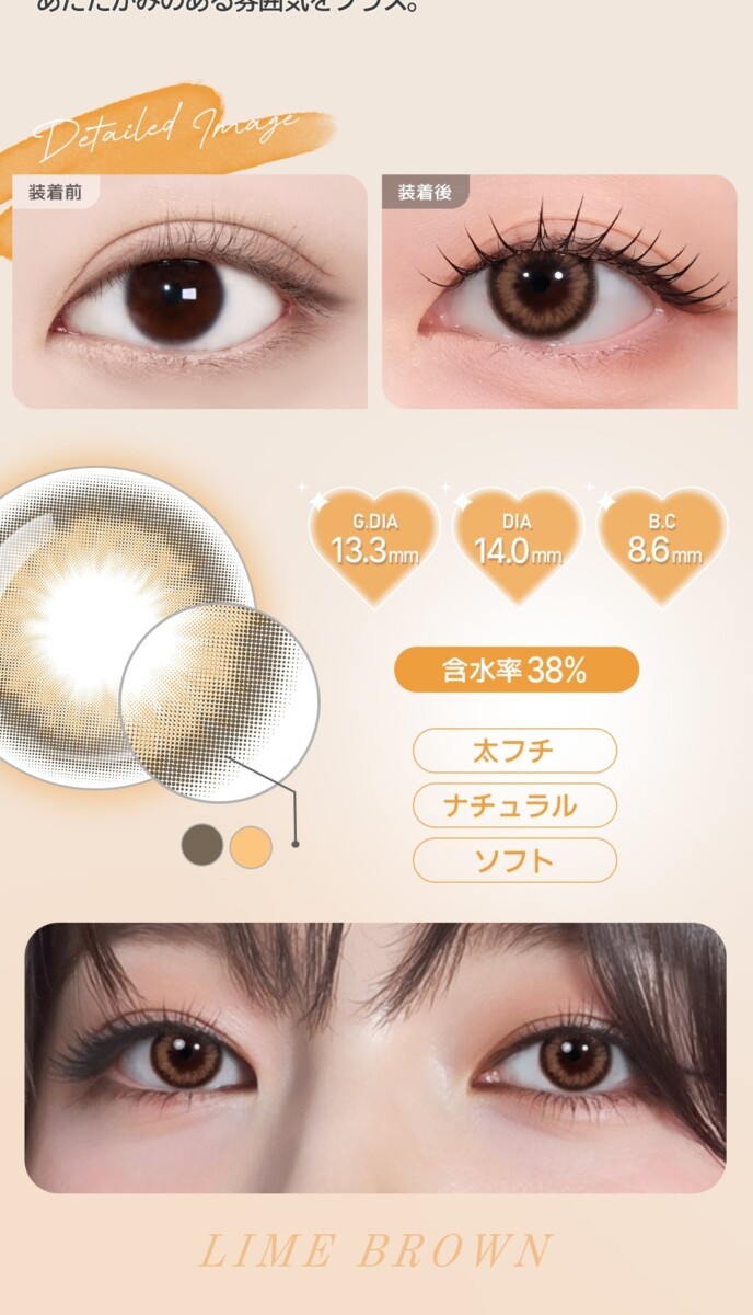 Astigram PICKME TORICME