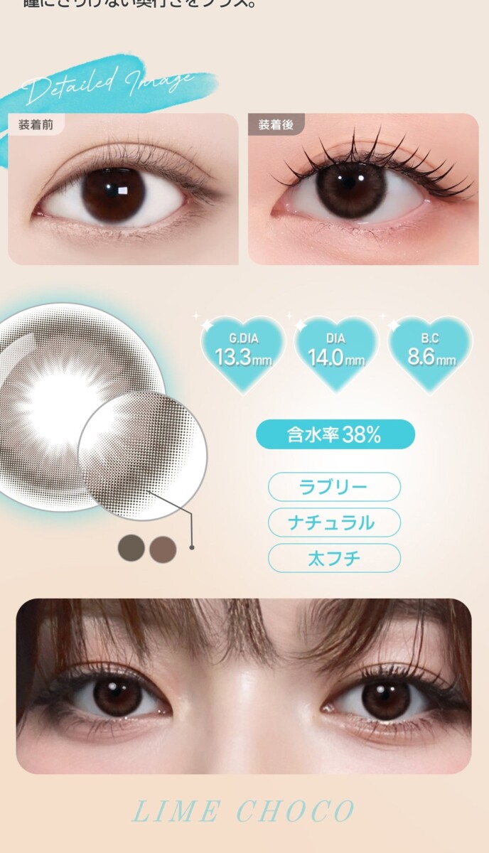 Astigram PICKME TORICME