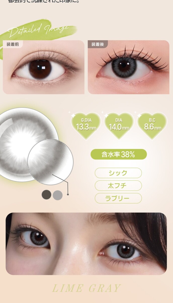 Astigram PICKME TORICME