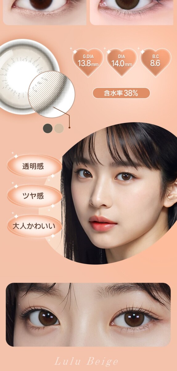 Astigram PICKME TORICME PRIME11