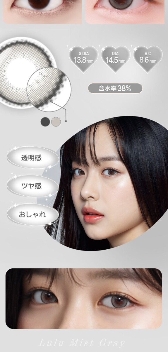 Astigram PICKME TORICME PRIME11