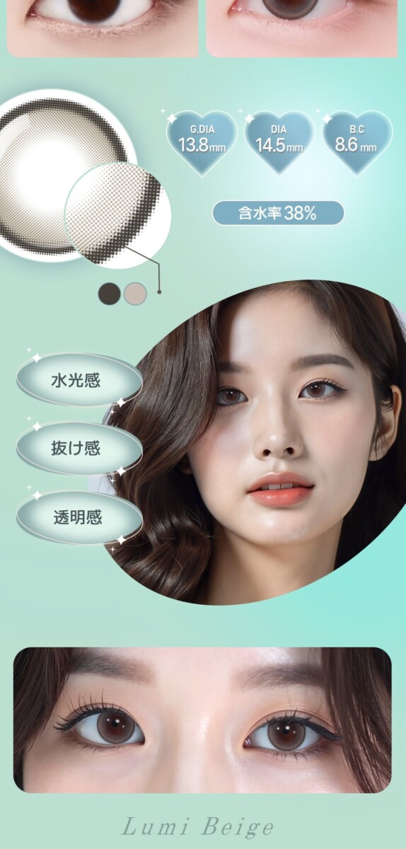 Astigram PICKME TORICME PRIME11