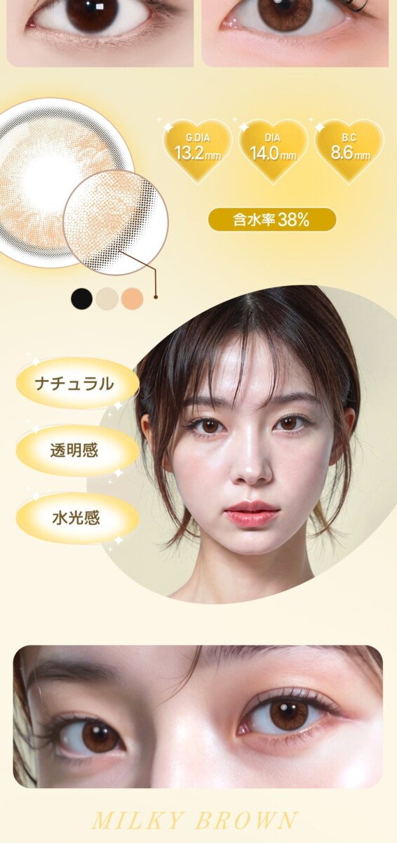 Astigram PICKME TORICME