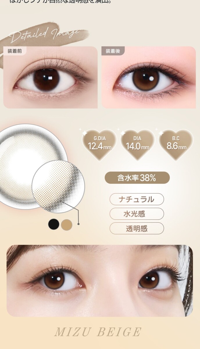 Astigram PICKME TORICME