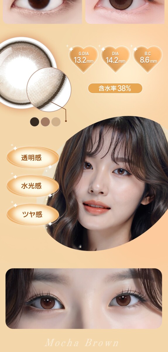 Astigram PICKME TORICME PRIME11