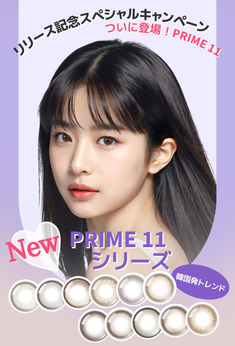 Astigram PICKME TORICME PRIME11