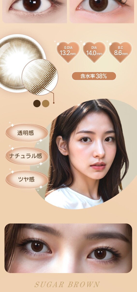 Astigram PICKME TORICME