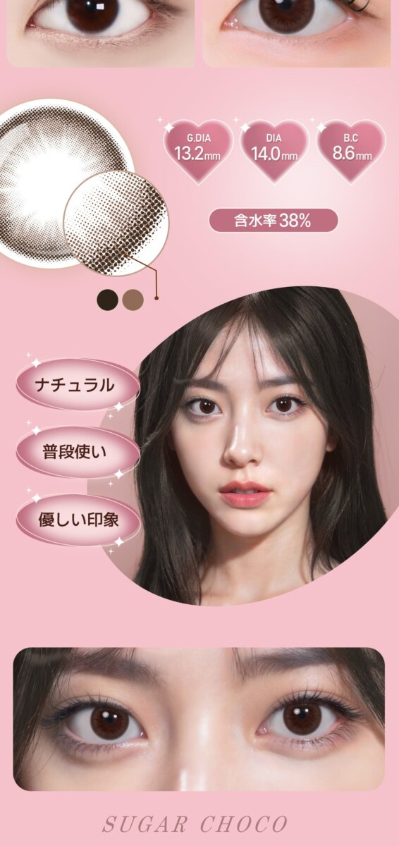 Astigram PICKME TORICME